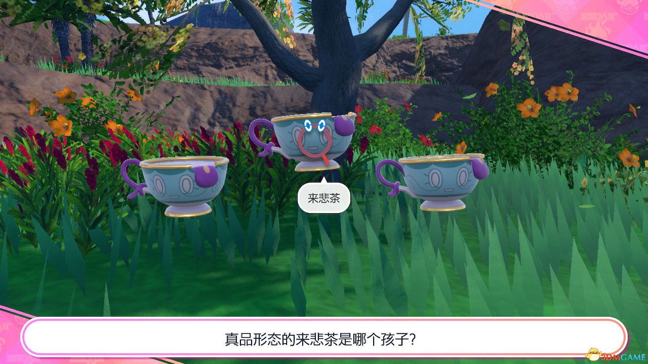 《宝可梦：朱紫》全剧情流程攻略 传说之路冠军之路星尘之路攻略