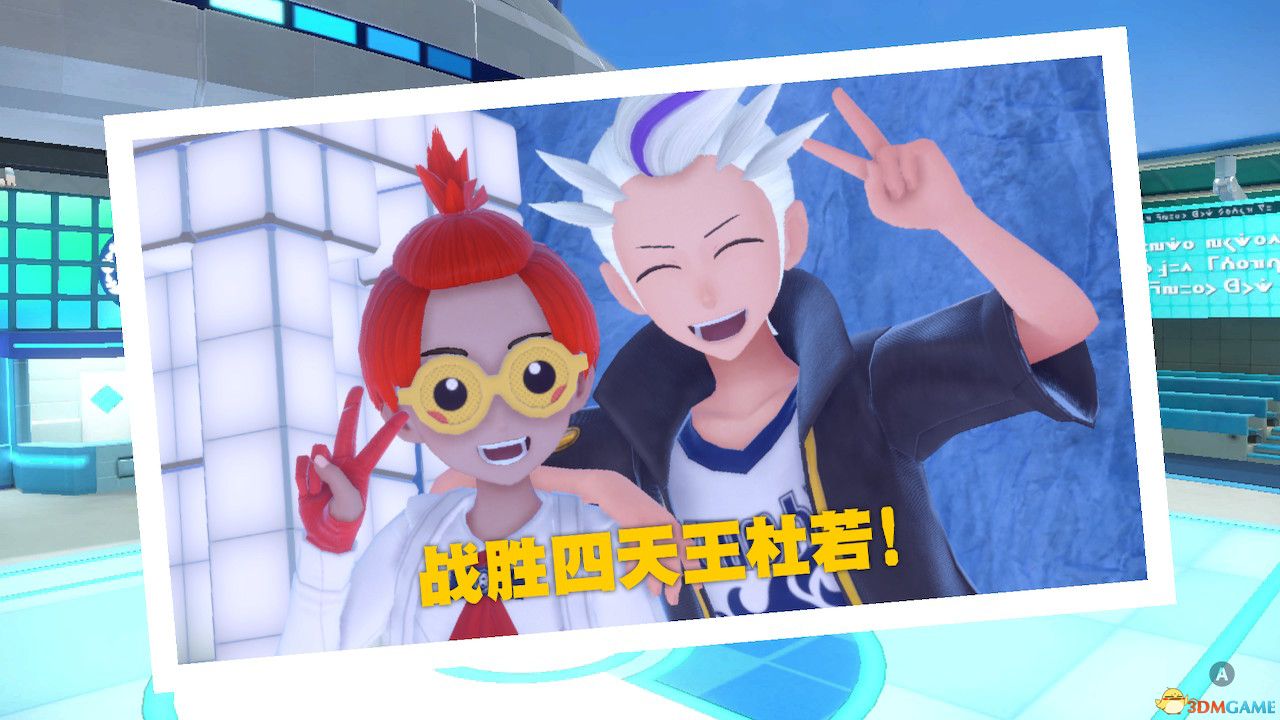 《宝可梦：朱紫》全剧情流程攻略 传说之路冠军之路星尘之路攻略