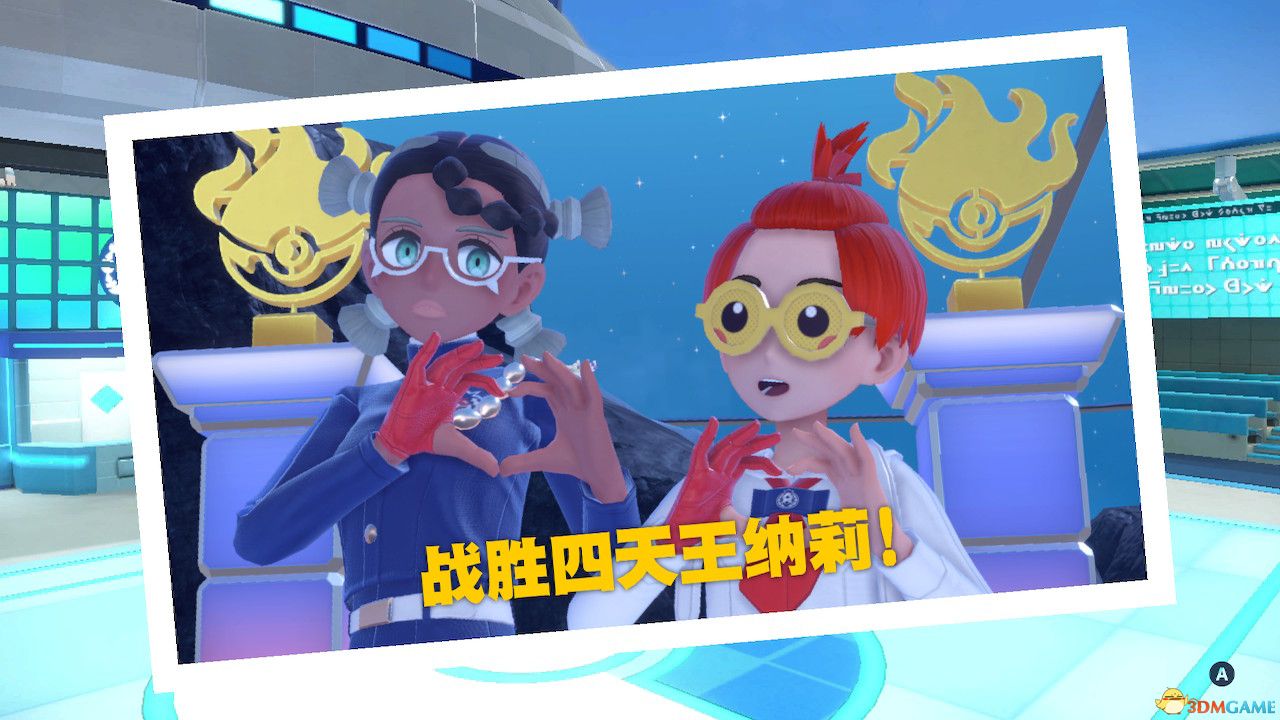 《宝可梦：朱紫》全剧情流程攻略 传说之路冠军之路星尘之路攻略