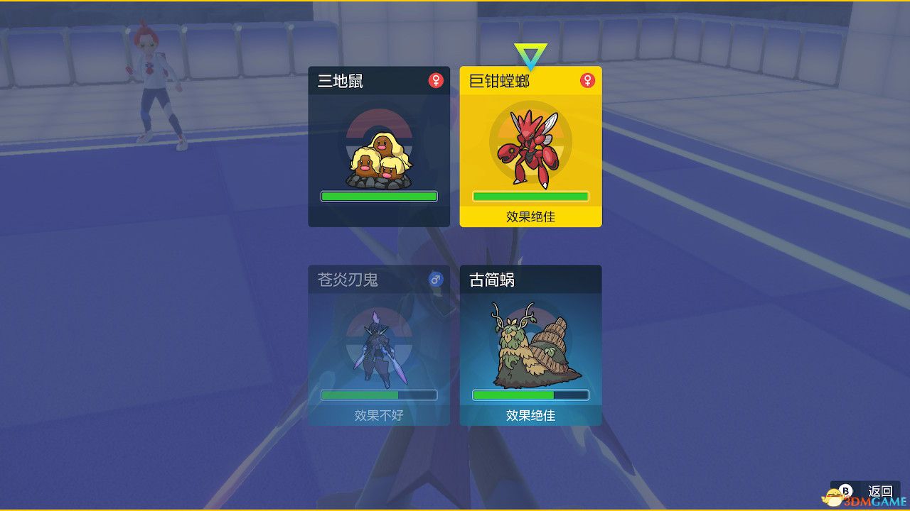 《宝可梦：朱紫》全剧情流程攻略 传说之路冠军之路星尘之路攻略
