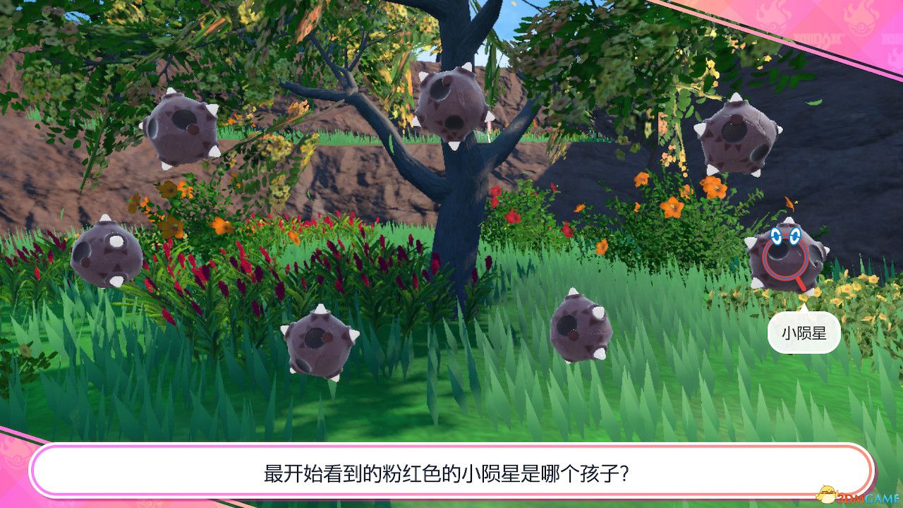 《宝可梦：朱紫》全剧情流程攻略 传说之路冠军之路星尘之路攻略