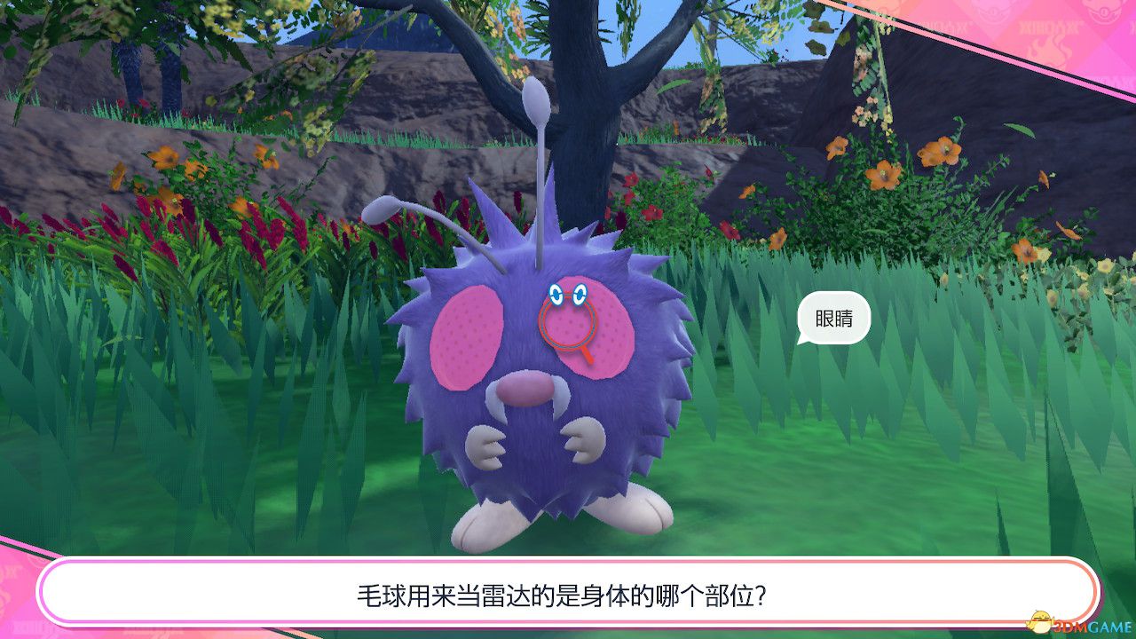《宝可梦：朱紫》全剧情流程攻略 传说之路冠军之路星尘之路攻略