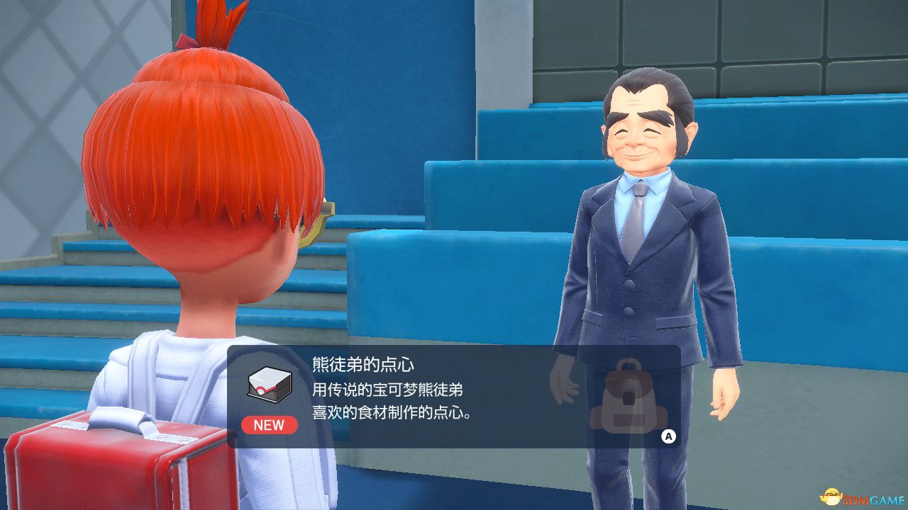 《宝可梦：朱紫》全剧情流程攻略 传说之路冠军之路星尘之路攻略