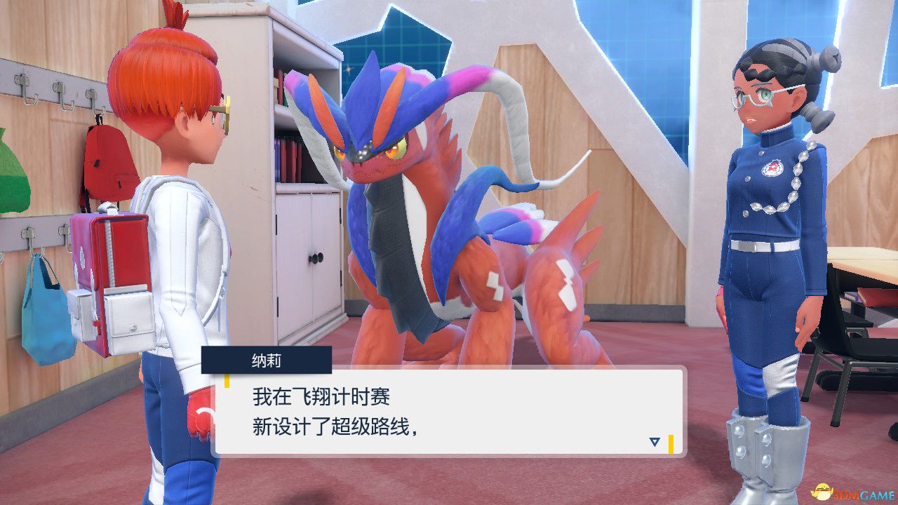 《宝可梦：朱紫》全剧情流程攻略 传说之路冠军之路星尘之路攻略