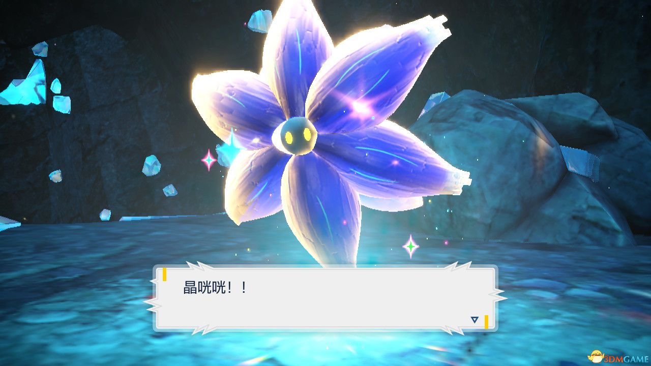 《宝可梦：朱紫》全剧情流程攻略 传说之路冠军之路星尘之路攻略