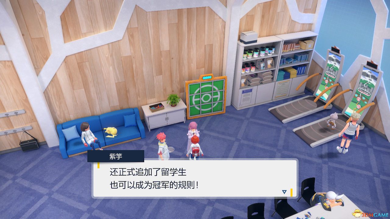《宝可梦：朱紫》全剧情流程攻略 传说之路冠军之路星尘之路攻略