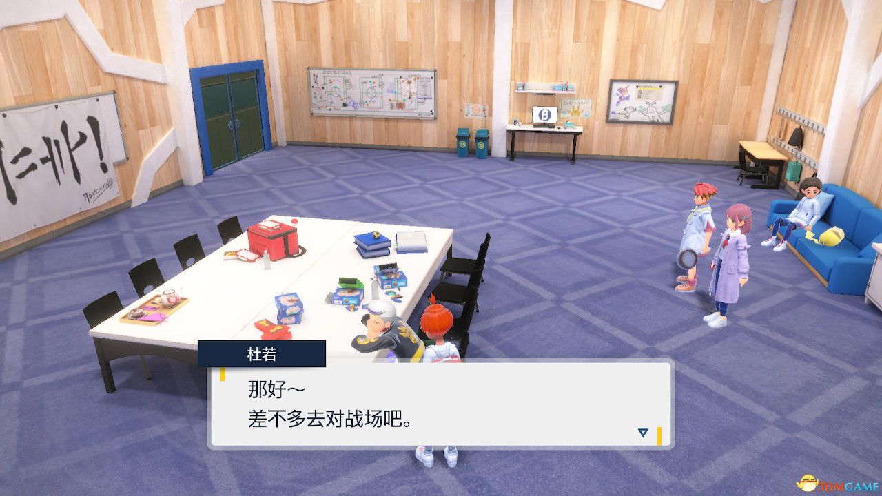《宝可梦：朱紫》全剧情流程攻略 传说之路冠军之路星尘之路攻略