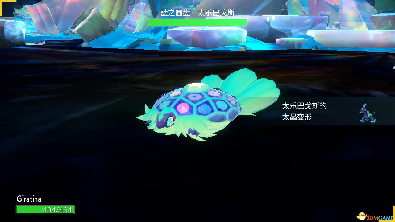 《宝可梦：朱紫》全剧情流程攻略 传说之路冠军之路星尘之路攻略