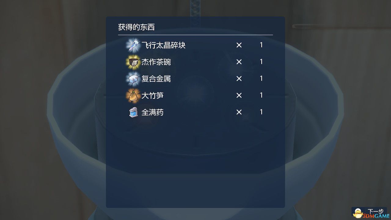 《宝可梦：朱紫》全剧情流程攻略 传说之路冠军之路星尘之路攻略