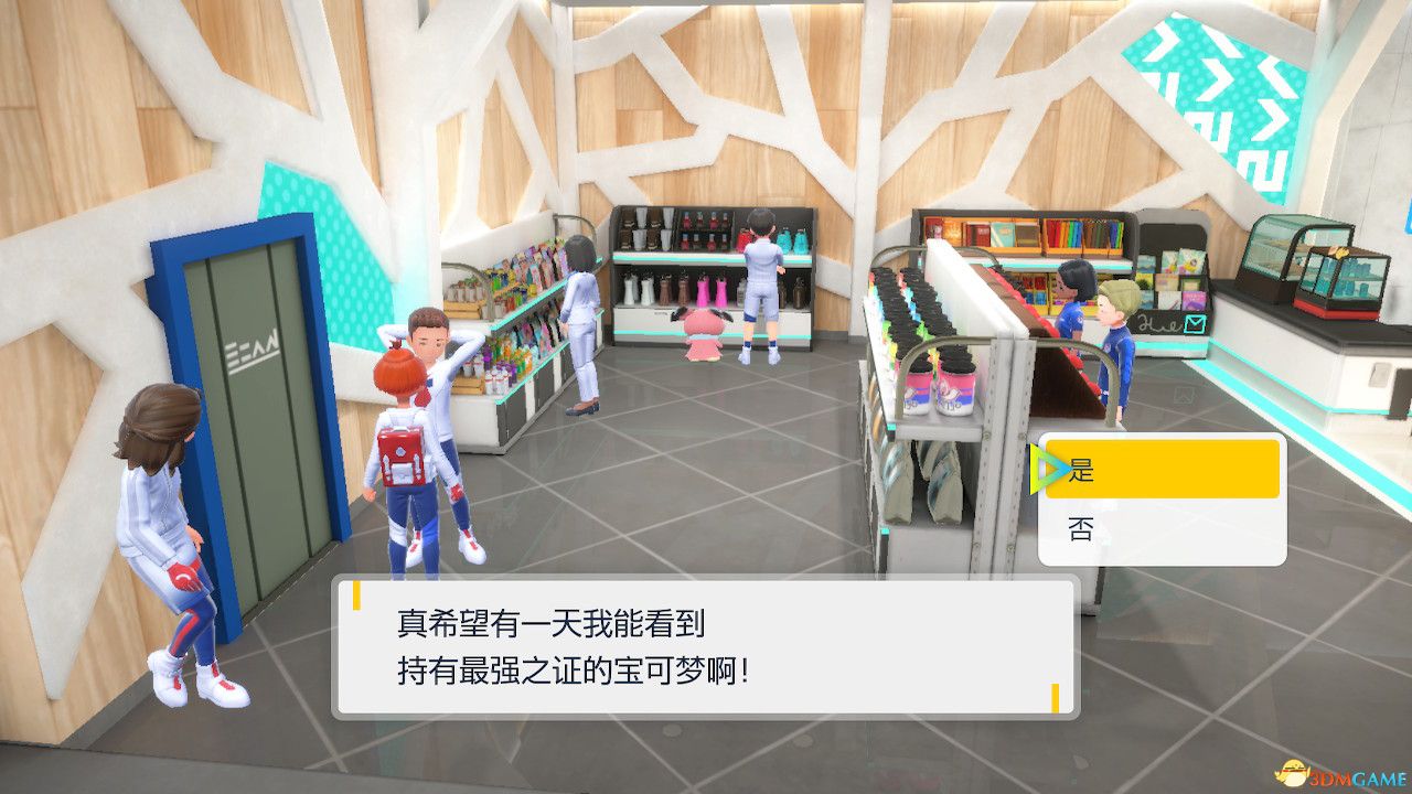 《宝可梦：朱紫》全剧情流程攻略 传说之路冠军之路星尘之路攻略
