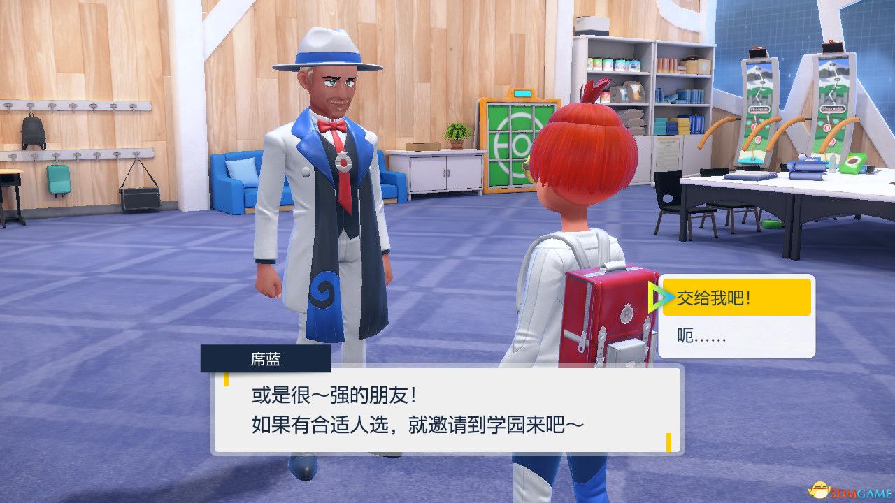 《宝可梦：朱紫》全剧情流程攻略 传说之路冠军之路星尘之路攻略