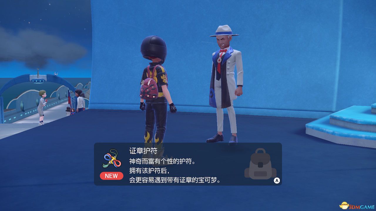 《宝可梦：朱紫》全剧情流程攻略 传说之路冠军之路星尘之路攻略