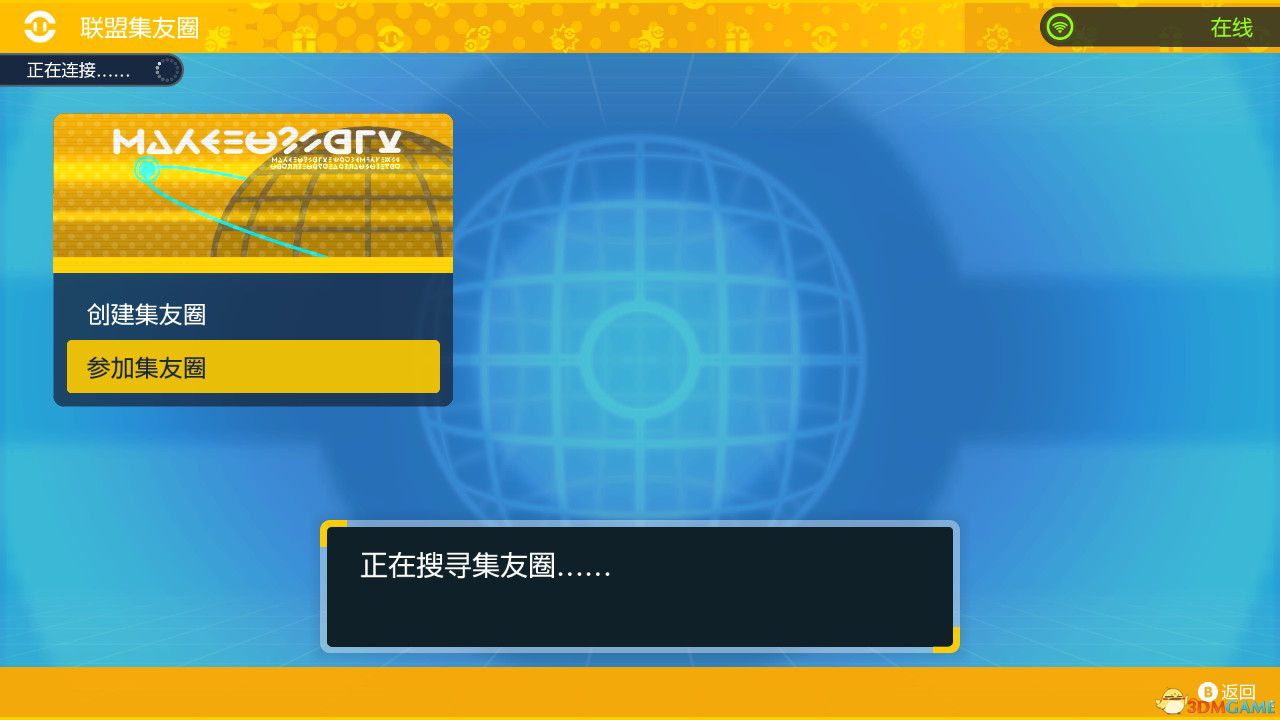《宝可梦：朱紫》全剧情流程攻略 传说之路冠军之路星尘之路攻略