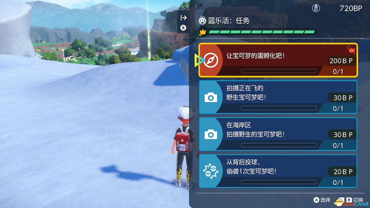 《宝可梦：朱紫》全剧情流程攻略 传说之路冠军之路星尘之路攻略
