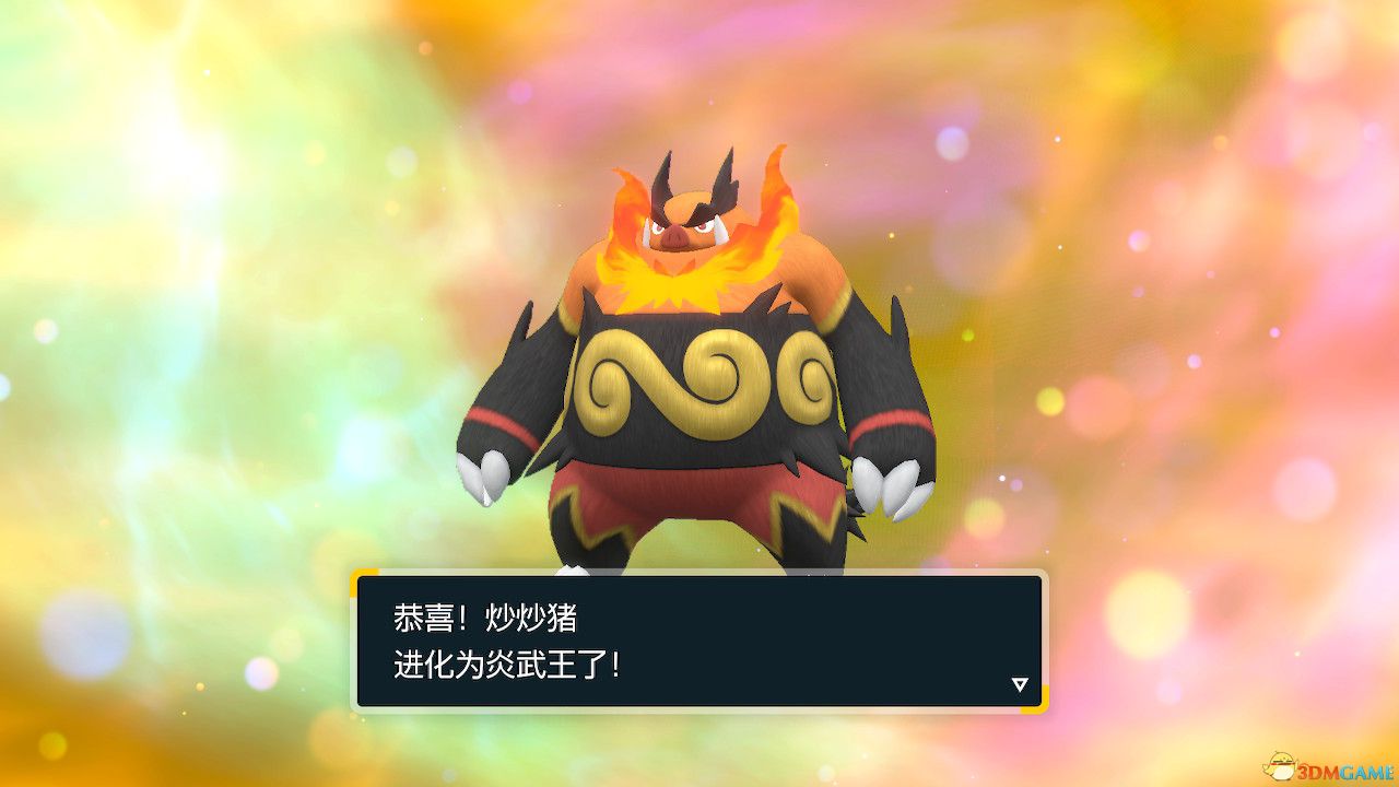 《宝可梦：朱紫》全剧情流程攻略 传说之路冠军之路星尘之路攻略
