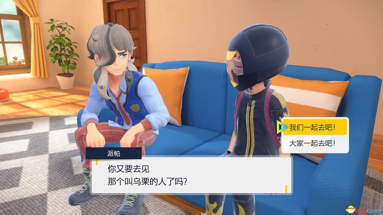 《宝可梦：朱紫》全剧情流程攻略 传说之路冠军之路星尘之路攻略