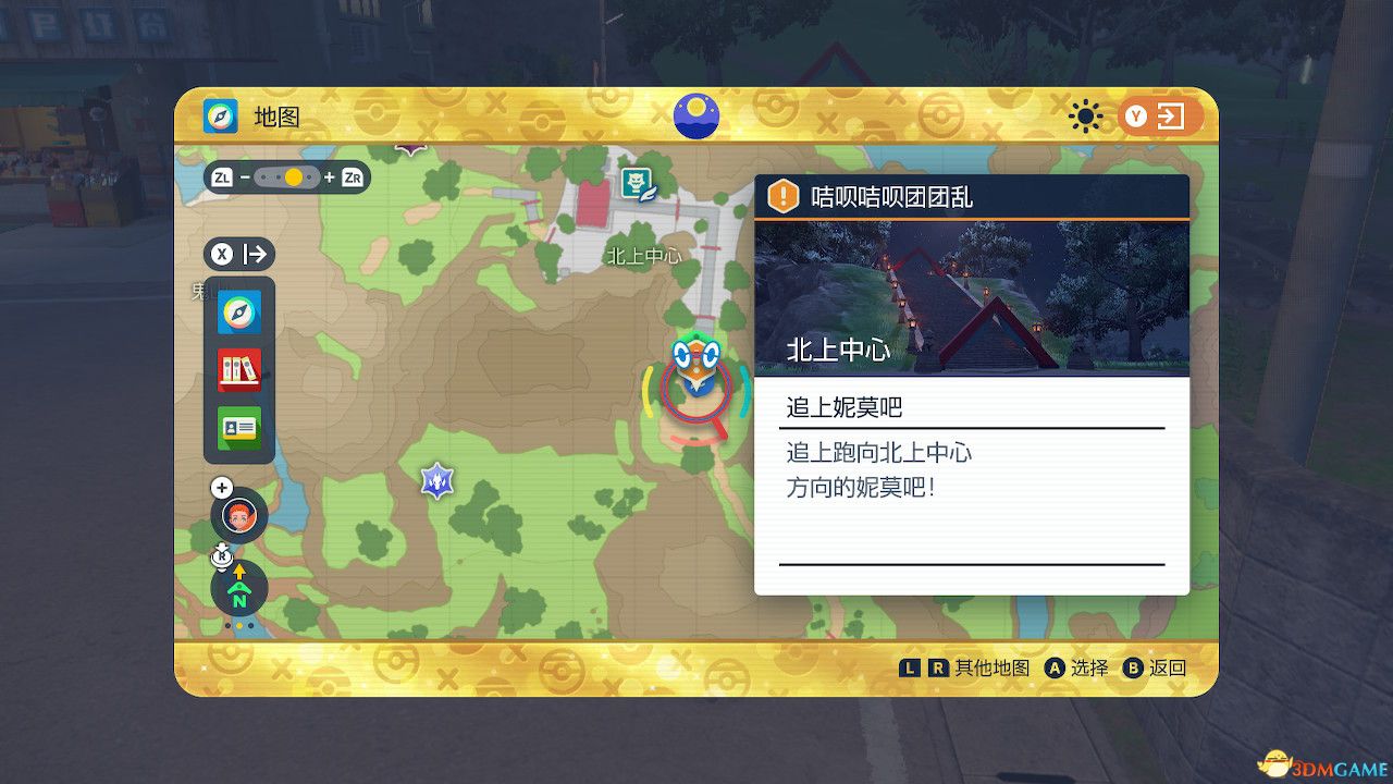 《宝可梦：朱紫》全剧情流程攻略 传说之路冠军之路星尘之路攻略