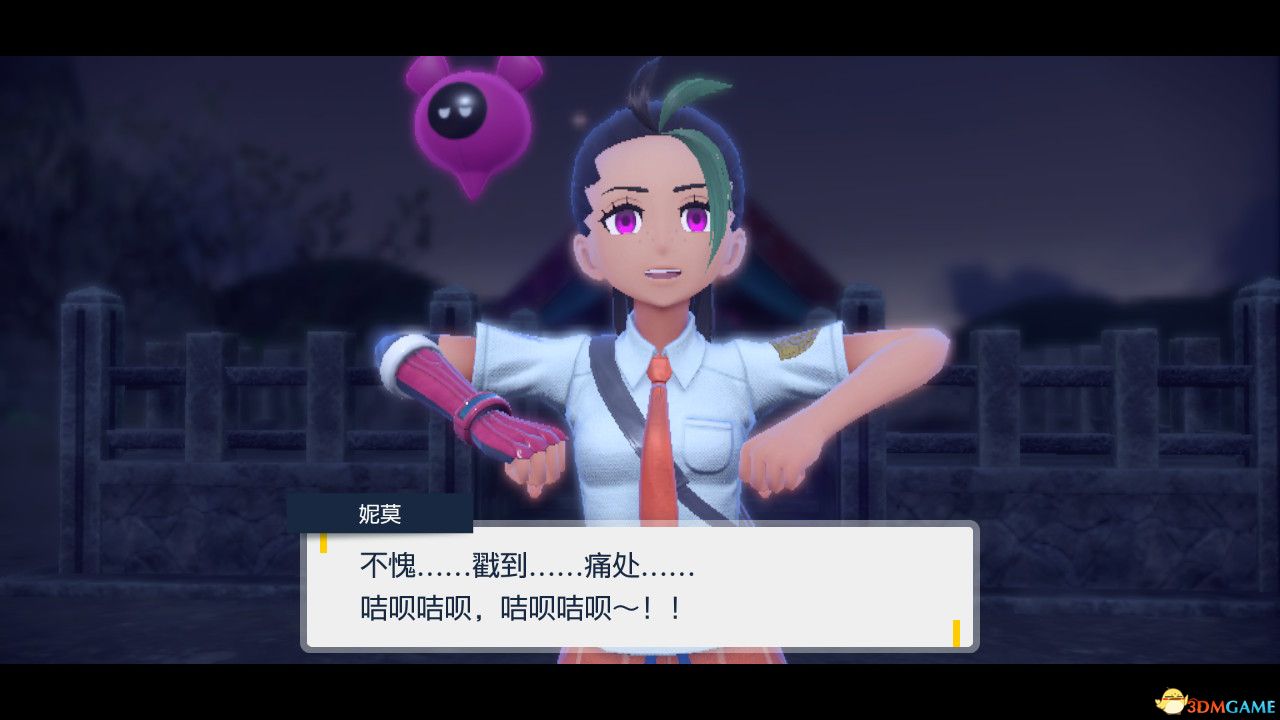 《宝可梦：朱紫》全剧情流程攻略 传说之路冠军之路星尘之路攻略
