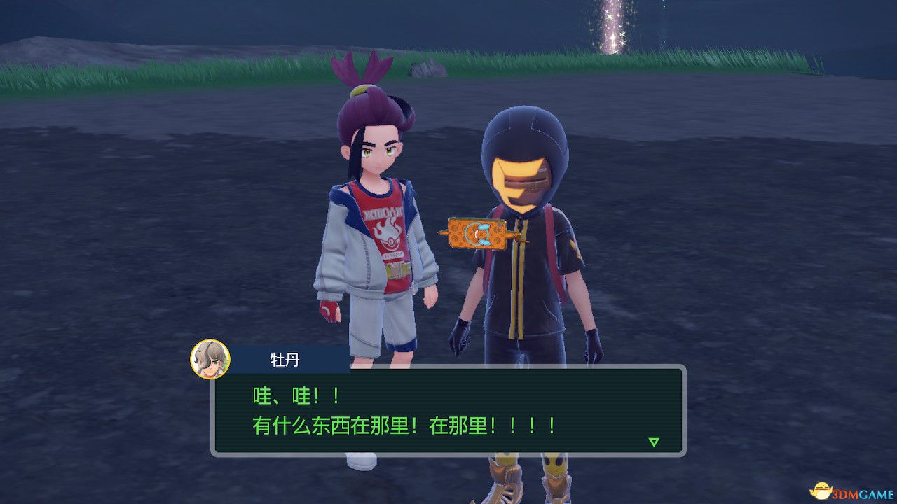 《宝可梦：朱紫》全剧情流程攻略 传说之路冠军之路星尘之路攻略