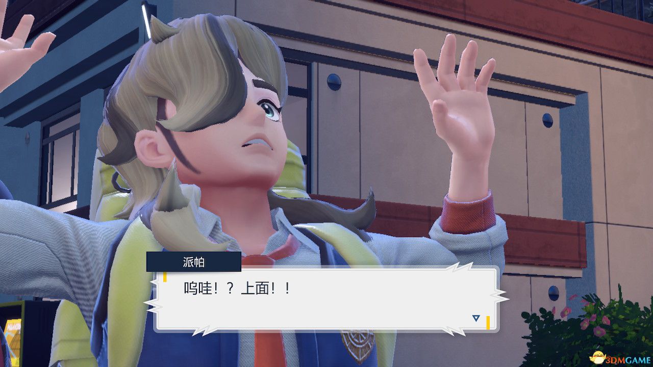 《宝可梦：朱紫》全剧情流程攻略 传说之路冠军之路星尘之路攻略