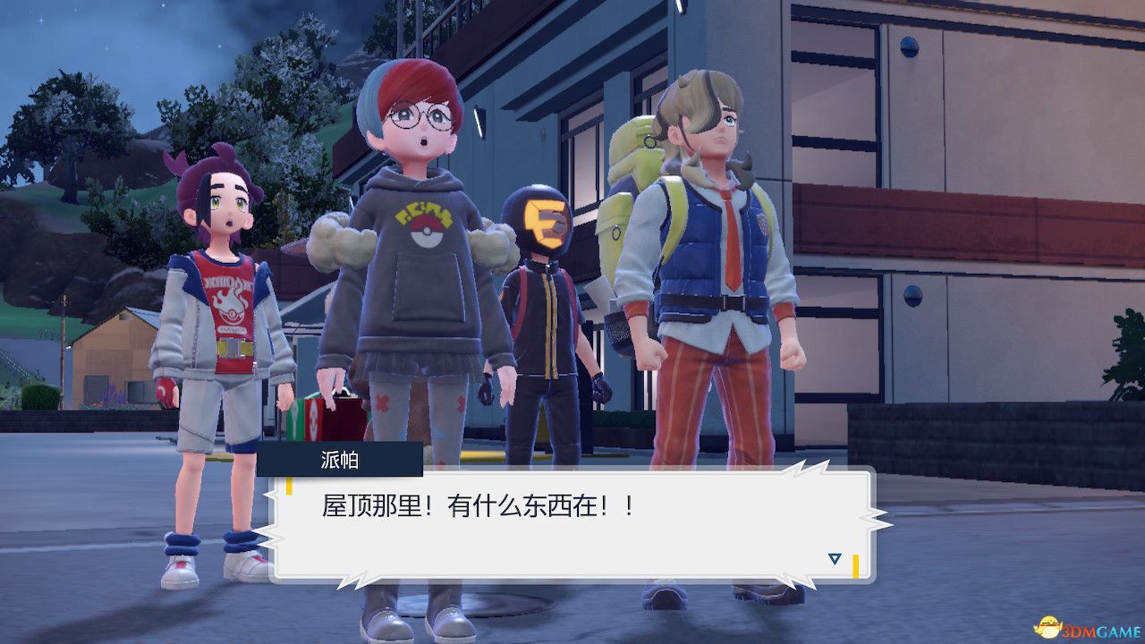 《宝可梦：朱紫》全剧情流程攻略 传说之路冠军之路星尘之路攻略