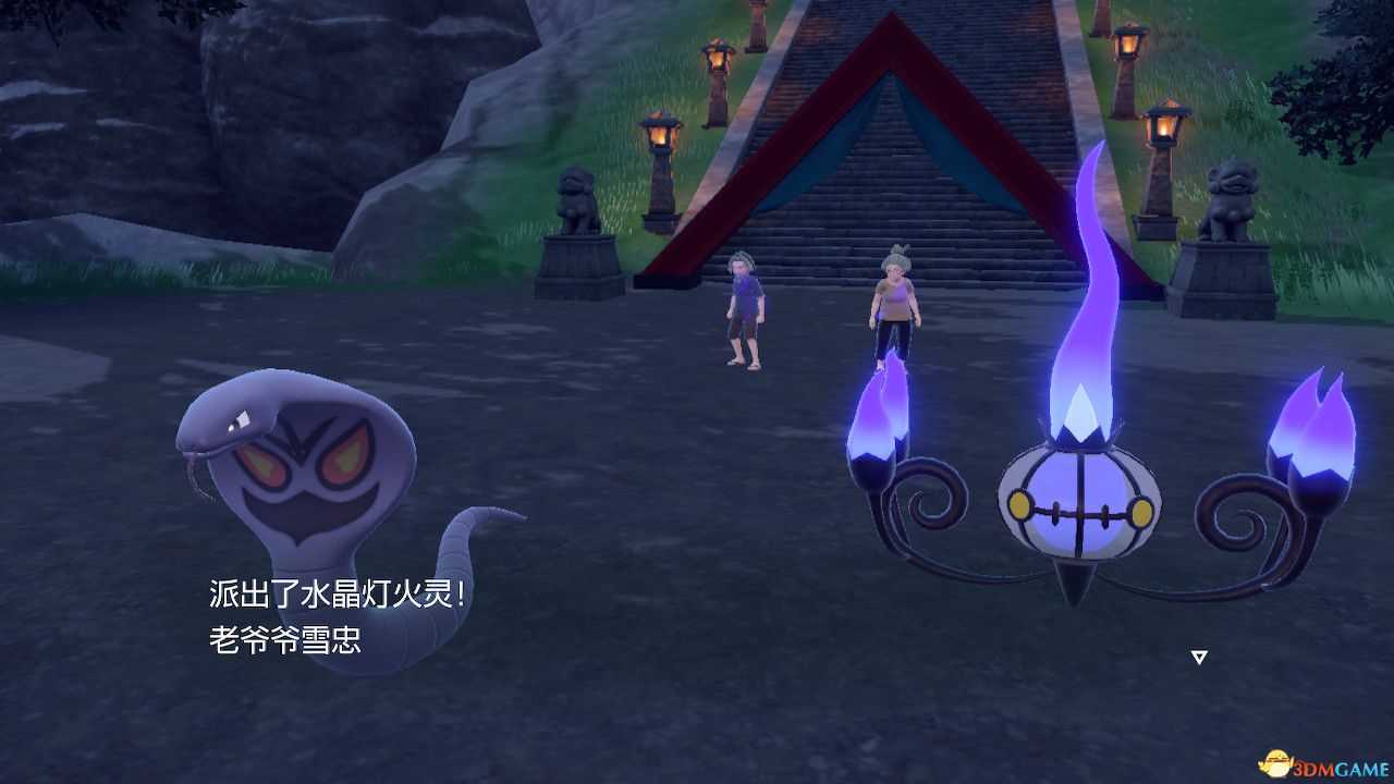 《宝可梦：朱紫》全剧情流程攻略 传说之路冠军之路星尘之路攻略