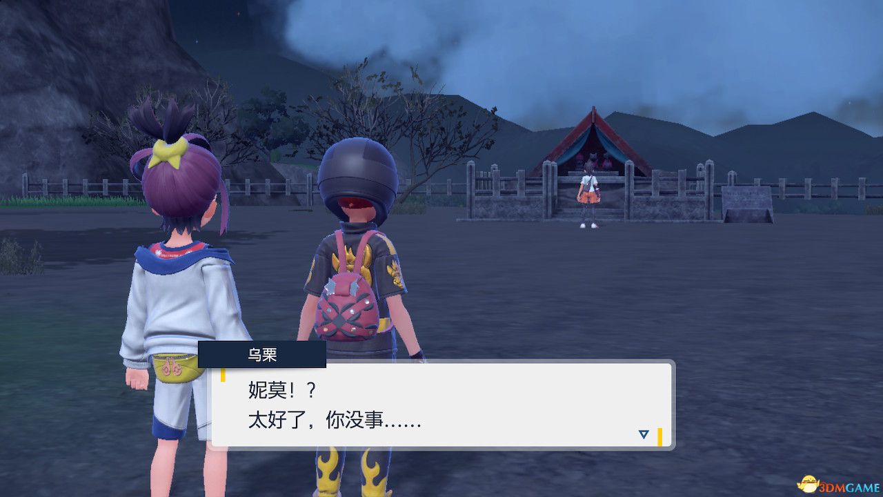 《宝可梦：朱紫》全剧情流程攻略 传说之路冠军之路星尘之路攻略