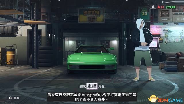 《极品飞车22：不羁》全剧情流程攻略 全三星挑战全收集攻略