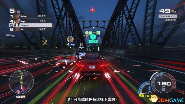 《极品飞车22：不羁》全剧情流程攻略 全三星挑战全收集攻略
