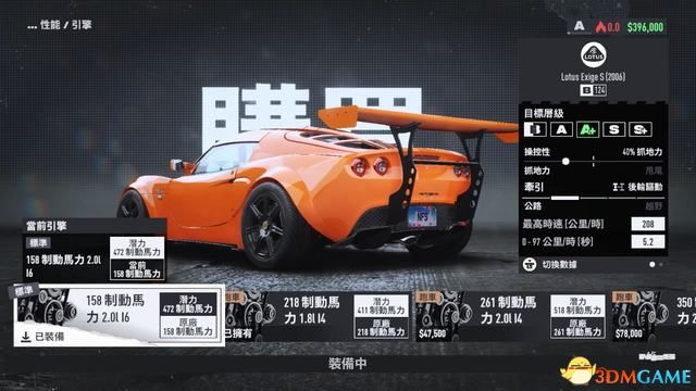 《极品飞车22：不羁》全剧情流程攻略 全三星挑战全收集攻略