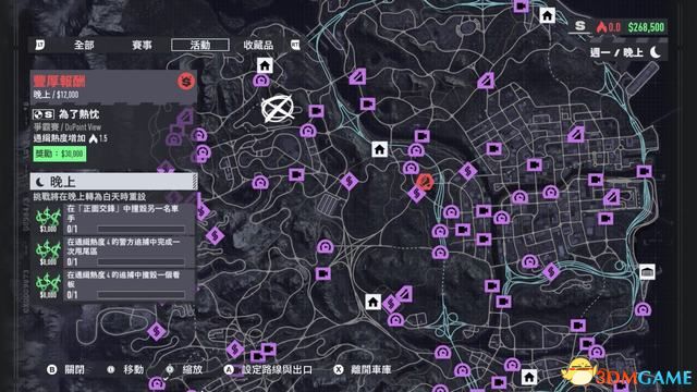 《极品飞车22：不羁》全剧情流程攻略 全三星挑战全收集攻略