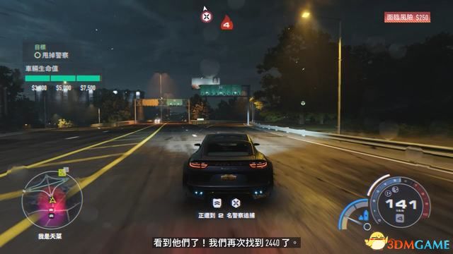 《极品飞车22：不羁》全剧情流程攻略 全三星挑战全收集攻略