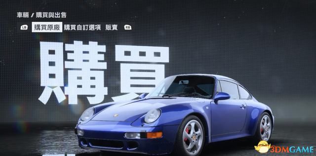 《极品飞车22：不羁》全车辆图鉴 车辆大全车型图解