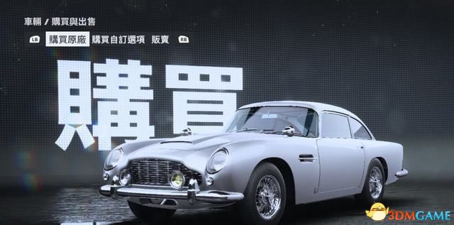 《极品飞车22：不羁》全车辆图鉴 车辆大全车型图解
