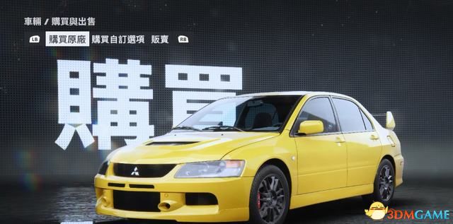 《极品飞车22：不羁》全车辆图鉴 车辆大全车型图解