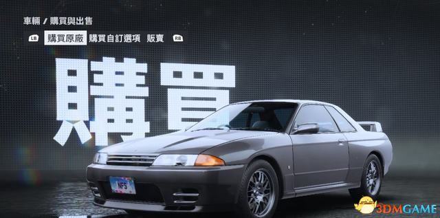 《极品飞车22：不羁》全车辆图鉴 车辆大全车型图解
