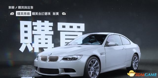 《极品飞车22：不羁》全车辆图鉴 车辆大全车型图解
