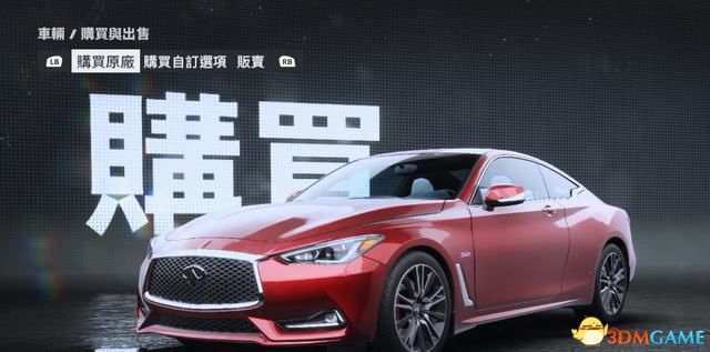 《极品飞车22：不羁》全车辆图鉴 车辆大全车型图解