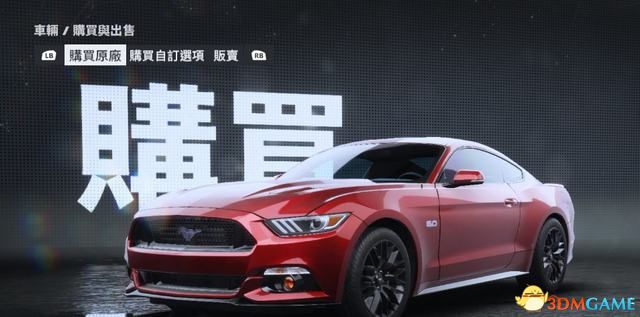 《极品飞车22：不羁》全车辆图鉴 车辆大全车型图解