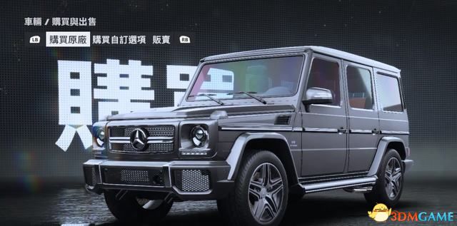 《极品飞车22：不羁》全车辆图鉴 车辆大全车型图解