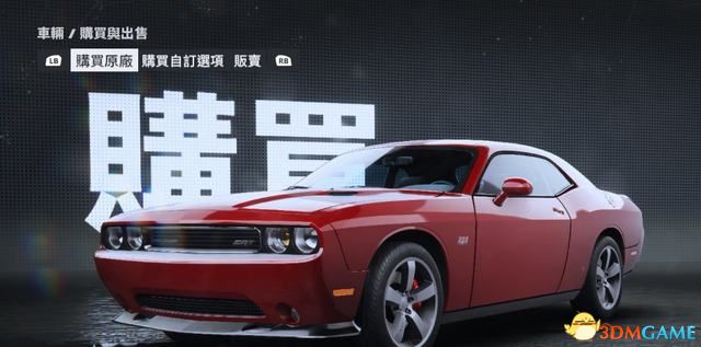 《极品飞车22：不羁》全车辆图鉴 车辆大全车型图解