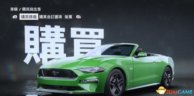 《极品飞车22：不羁》全车辆图鉴 车辆大全车型图解