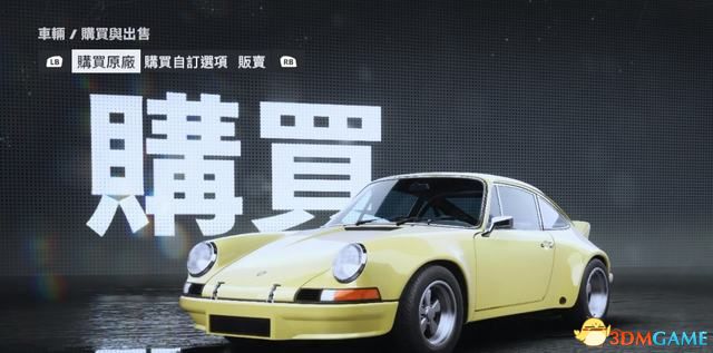 《极品飞车22：不羁》全车辆图鉴 车辆大全车型图解