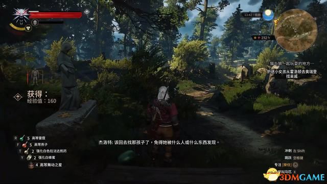《巫师3：狂猎》全支线任务攻略 全隐藏支线任务全dlc支线攻略