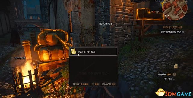 《巫师3：狂猎》全支线任务攻略 全隐藏支线任务全dlc支线攻略