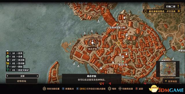《巫师3：狂猎》全支线任务攻略 全隐藏支线任务全dlc支线攻略