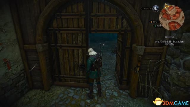 《巫师3：狂猎》全支线任务攻略 全隐藏支线任务全dlc支线攻略