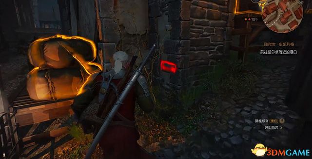 《巫师3：狂猎》全支线任务攻略 全隐藏支线任务全dlc支线攻略