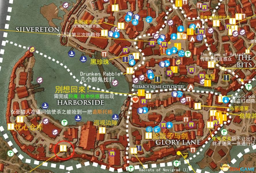《巫师3：狂猎》全支线任务攻略 全隐藏支线任务全dlc支线攻略