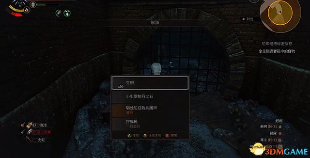 《巫师3：狂猎》全支线任务攻略 全隐藏支线任务全dlc支线攻略